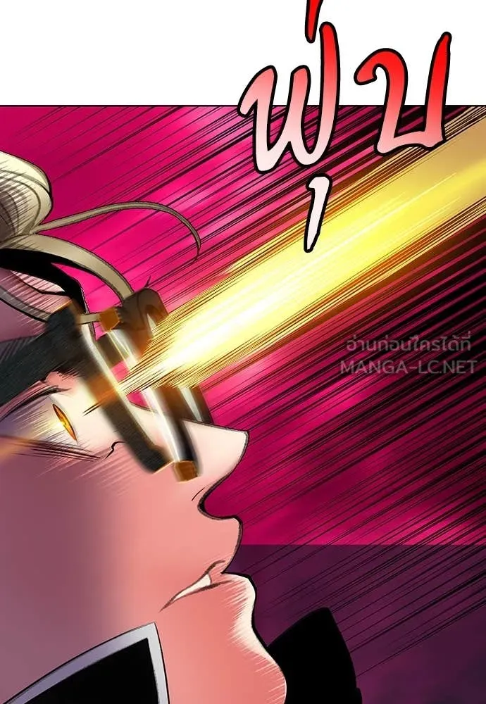 Jungle Juice ตอนที่ 158 รูปที่ 145