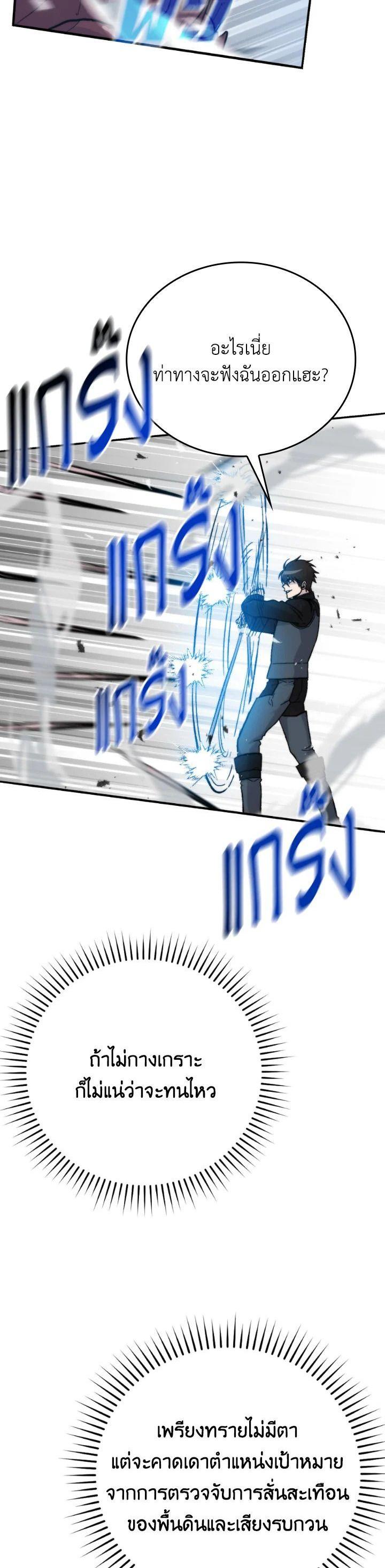Manga-lc-com อ่านมังงะ อ่านการ์ตูน ออนไลน์ ฟรี The Demon King Levels Up ตอนที่ 1 2 3 4 5 6 7 8 9 10 11 12 13 14 ฟรี ไม่มีโฆษณา Manga-lc - อ่าน มังงะ อ่าน การ์ตูน ออนไลน์ อ่านมังงะ ฟรี
