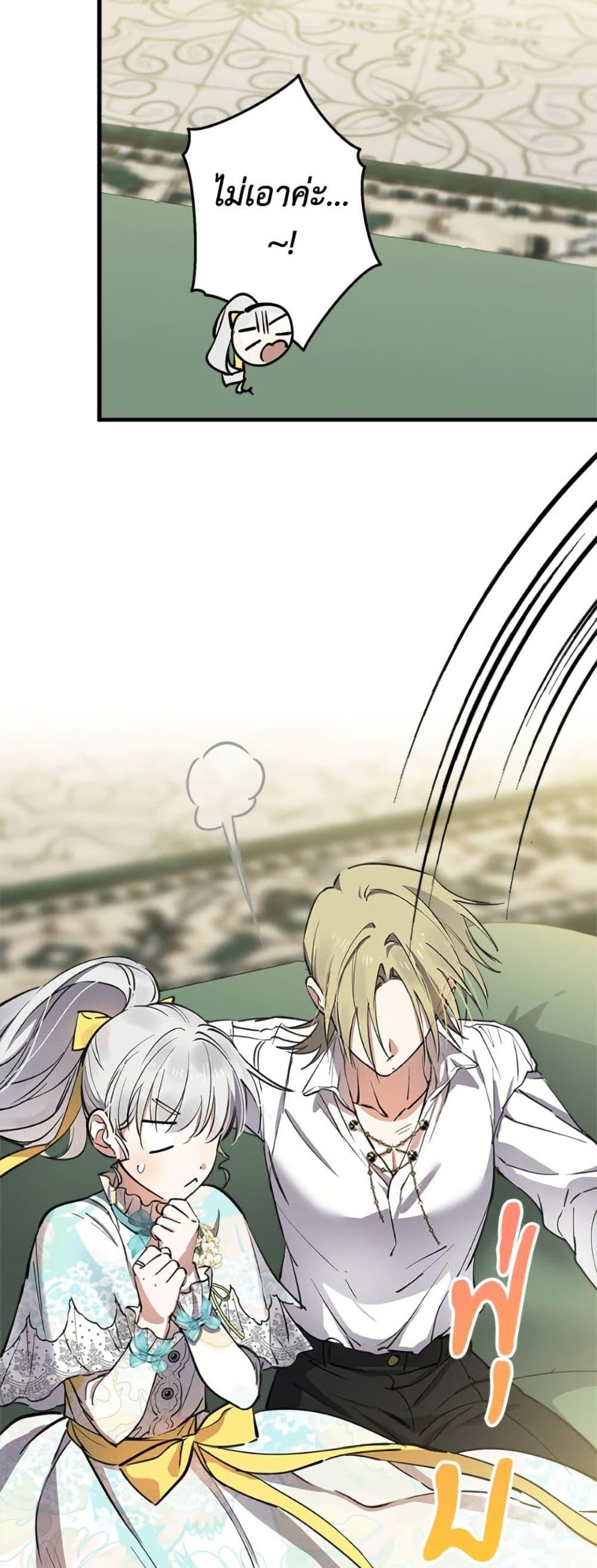 Manga-lc-com อ่านมังงะ อ่านการ์ตูน ออนไลน์ ฟรี The Strongest Characters in the World are Obsessed With Me ตอนที่ 1 2 3 4 5 6 7 8 9 10 11 12 13 14 ฟรี ไม่มีโฆษณา Manga-lc - อ่าน มังงะ อ่าน การ์ตูน ออนไลน์ อ่านมังงะ ฟรี