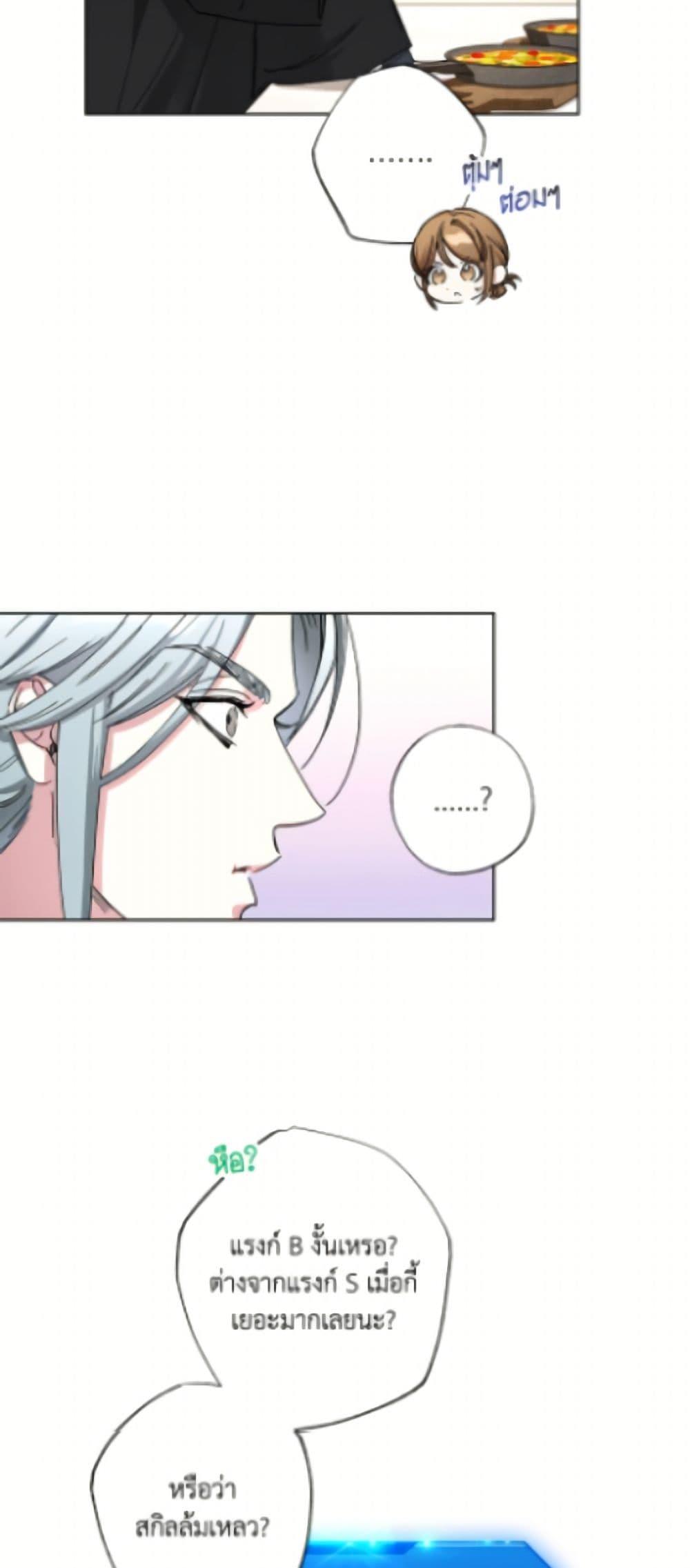 Manga-lc-com อ่านมังงะ อ่านการ์ตูน ออนไลน์ ฟรี The Housekeeper of the Dungeon ตอนที่ 1 2 3 4 5 6 7 8 9 10 11 12 13 14 ฟรี ไม่มีโฆษณา Manga-lc - อ่าน มังงะ อ่าน การ์ตูน ออนไลน์ อ่านมังงะ ฟรี