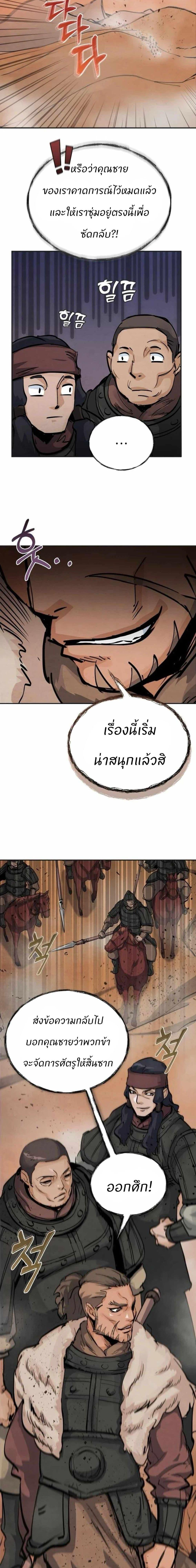 Manga-lc-com อ่านมังงะ อ่านการ์ตูน ออนไลน์ ฟรี Record of a New Goguryeo ตอนที่ 1 2 3 4 5 6 7 8 9 10 11 12 13 14 ฟรี ไม่มีโฆษณา Manga-lc - อ่าน มังงะ อ่าน การ์ตูน ออนไลน์ อ่านมังงะ ฟรี