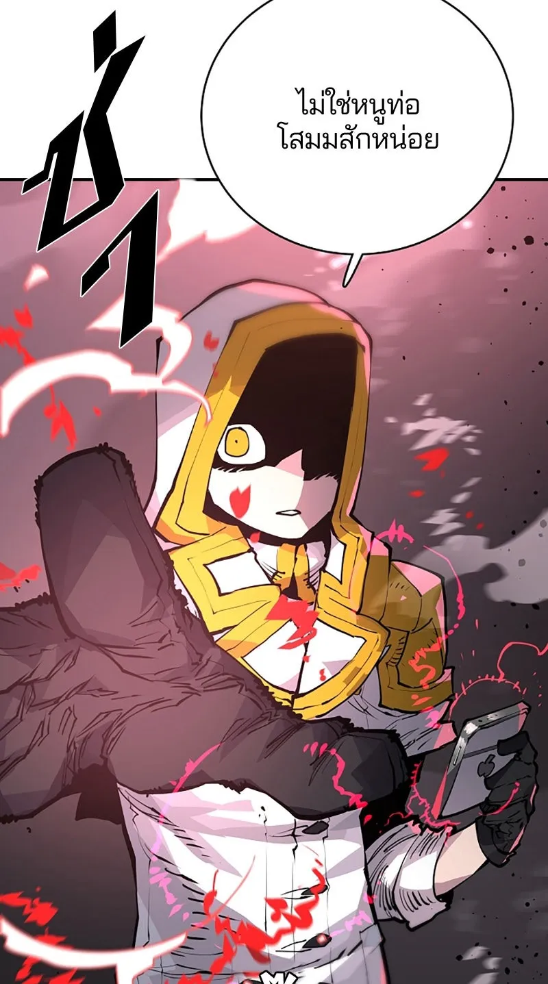 Player ตอนที่ 18 รูปที่ 40