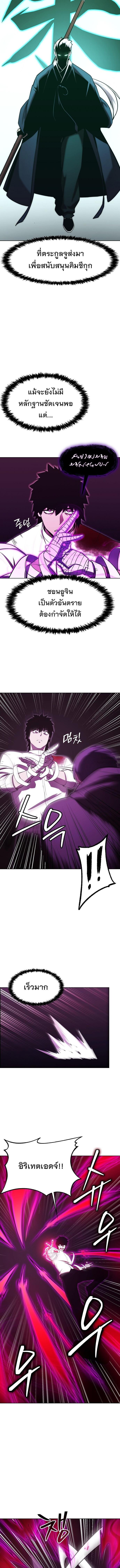 Manga-lc-com อ่านมังงะ อ่านการ์ตูน ออนไลน์ ฟรี Heavenly Demon Wants to Be A Chef ตอนที่ 1 2 3 4 5 6 7 8 9 10 11 12 13 14 ฟรี ไม่มีโฆษณา Manga-lc - อ่าน มังงะ อ่าน การ์ตูน ออนไลน์ อ่านมังงะ ฟรี