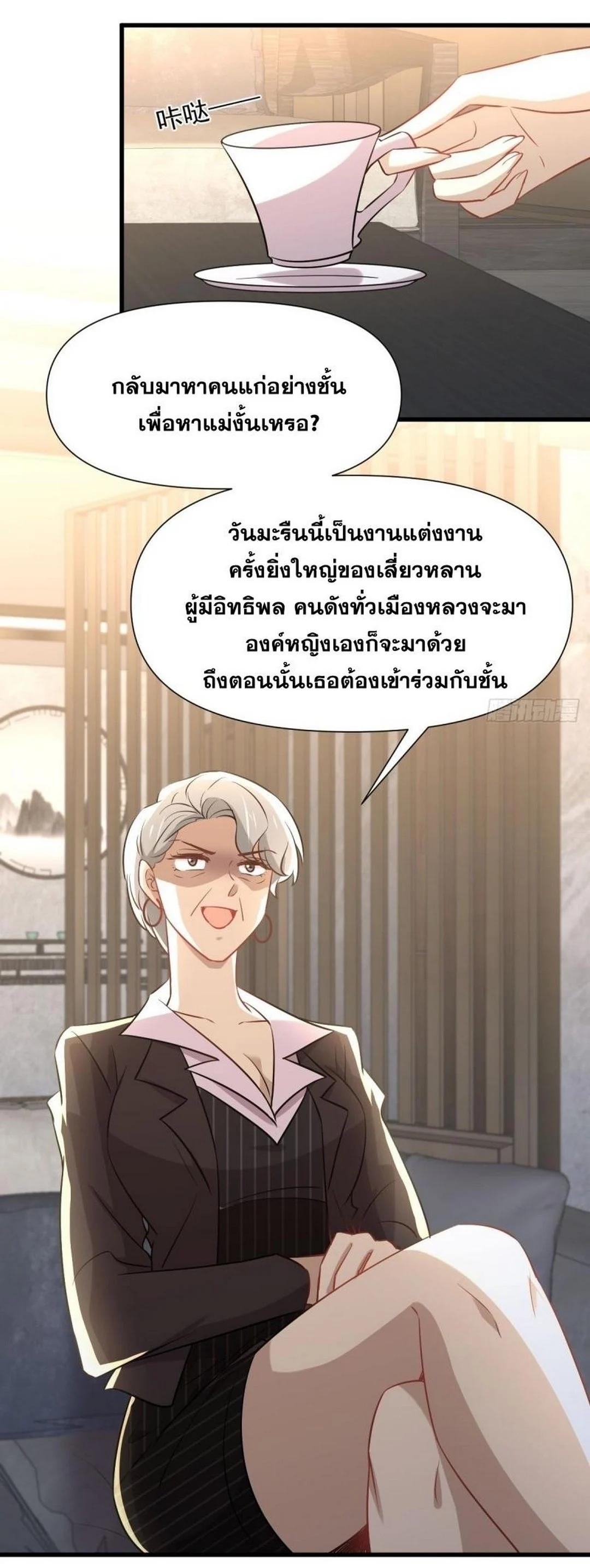 Manga-lc-com อ่านมังงะ อ่านการ์ตูน ออนไลน์ ฟรี Immortal Swordsman in the Reverse World ตอนที่ 1 2 3 4 5 6 7 8 9 10 11 12 13 14 ฟรี ไม่มีโฆษณา Manga-lc - อ่าน มังงะ อ่าน การ์ตูน ออนไลน์ อ่านมังงะ ฟรี