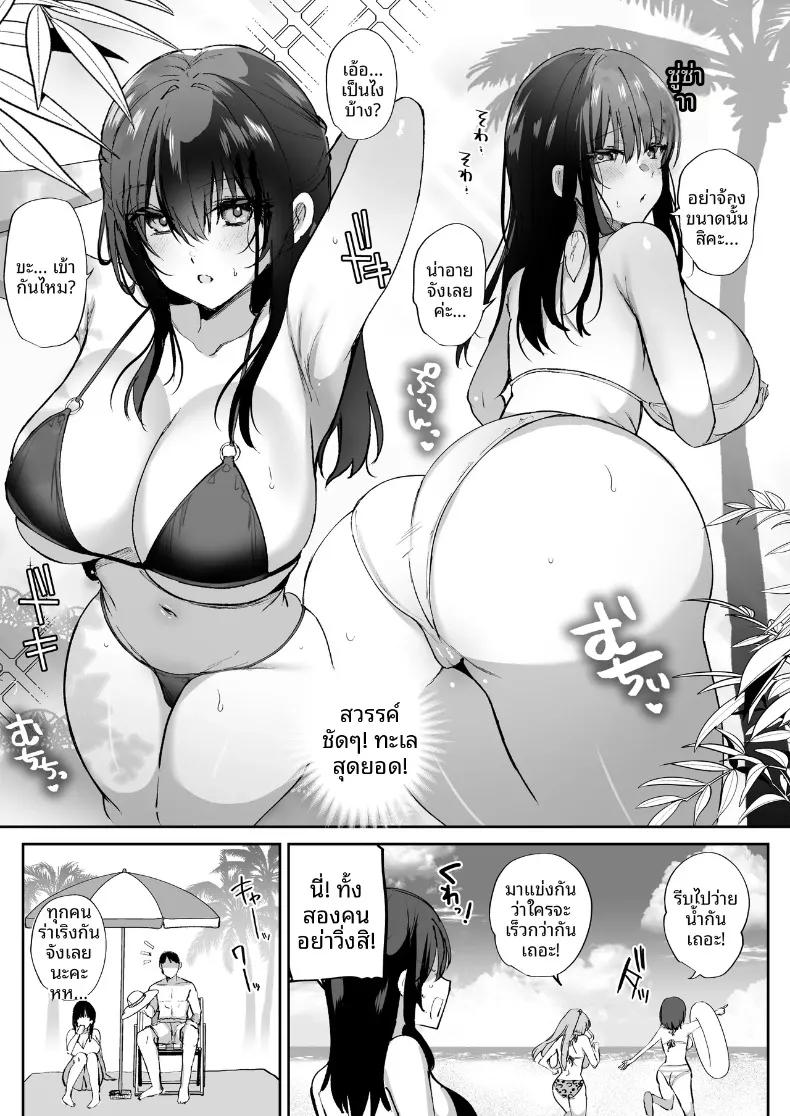 Doujin-Lc- อ่าน โดจิน มังฮวา เกาหลี ญี่ปุ่น จีน แปลไทย ไดอารีผสมพันธุ์ ภาค รีสอร์ท (Piro Mayu) ตอนที่ 1 2 3 4 5 6 7 8 9 10 11 12 13 14 ฟรี ไม่มีโฆษณา อ่าน โดจิน Manhwa เกาหลี ญี่ปุ่น จีน เรามีครบ คัดมาให้เน้นๆ โดจิน 18+ รับประกันความฟินโดย  Doujin Lc