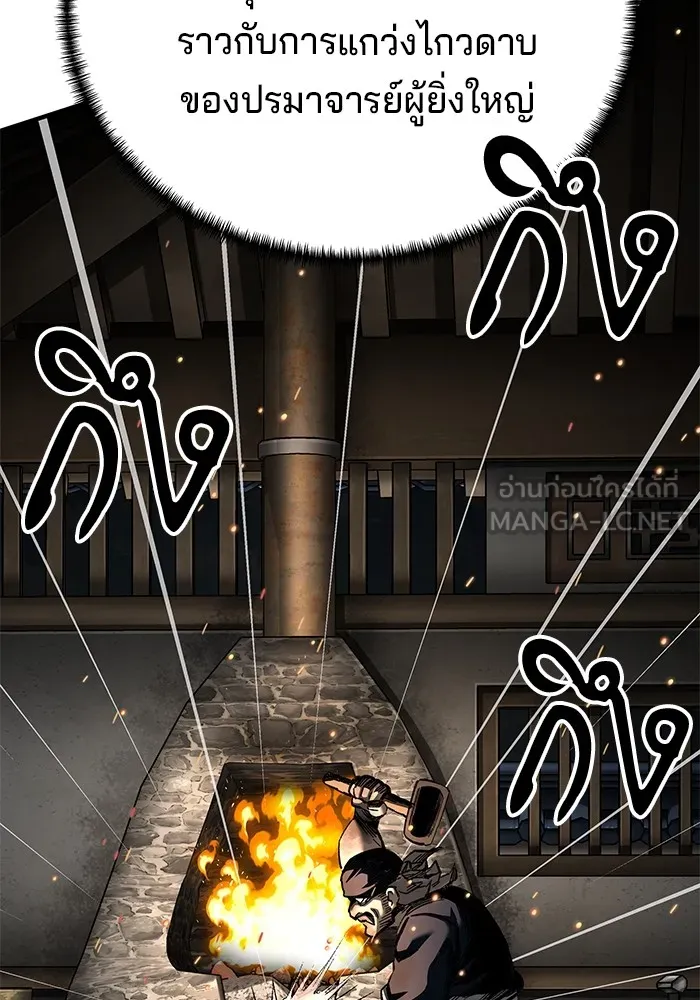 คุณปู่จอมยุทธกับหลานสาวสุดแกร่ง ตอนที่ 71 รูปที่ 30