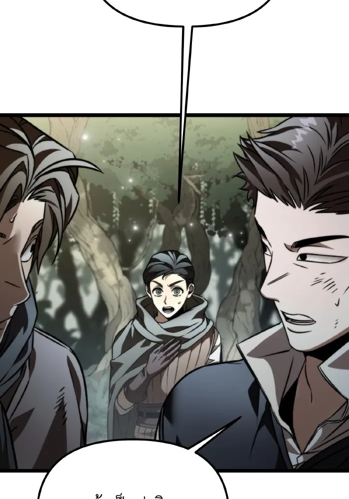 การแข่งขันของผู้เกิดใหม่ ตอนที่ 45 รูปที่ 58