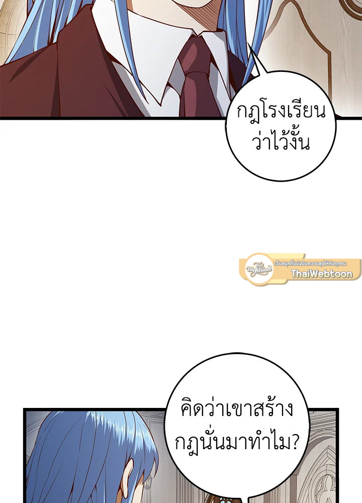 Manga-lc-com อ่านมังงะ อ่านการ์ตูน ออนไลน์ ฟรี The Lord of Coins ตอนที่ 1 2 3 4 5 6 7 8 9 10 11 12 13 14 ฟรี ไม่มีโฆษณา Manga-lc - อ่าน มังงะ อ่าน การ์ตูน ออนไลน์ อ่านมังงะ ฟรี