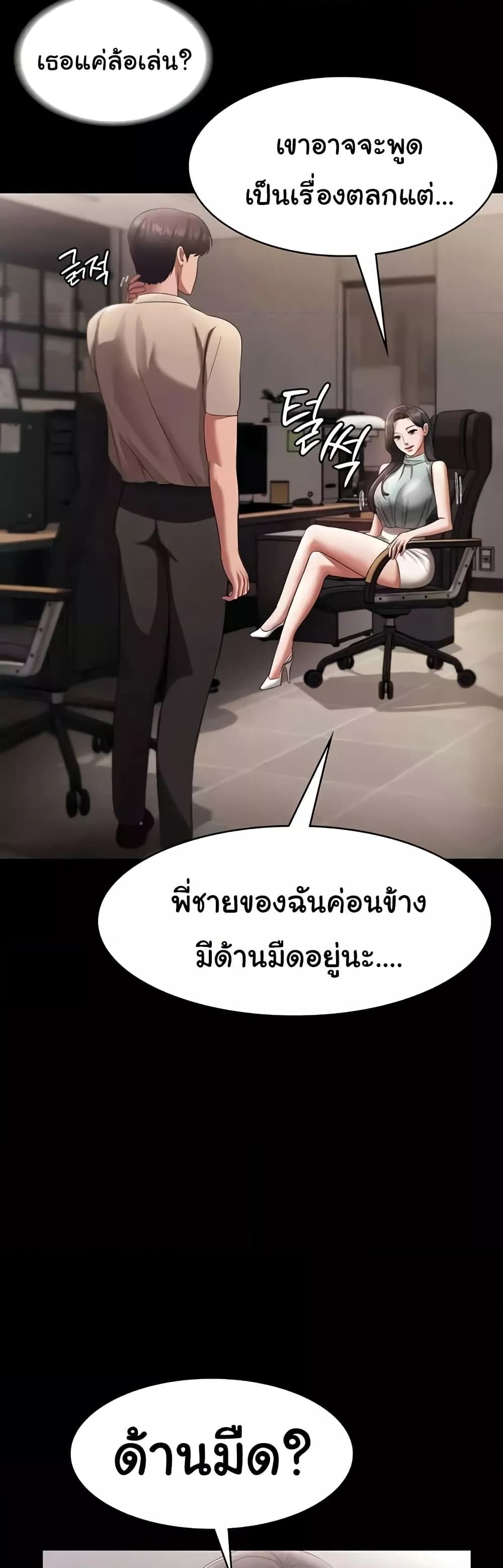 Doujin-Lc- อ่าน โดจิน มังฮวา เกาหลี ญี่ปุ่น จีน แปลไทย The Chairman’s Wife ตอนที่ 1 2 3 4 5 6 7 8 9 10 11 12 13 14 ฟรี ไม่มีโฆษณา อ่าน โดจิน Manhwa เกาหลี ญี่ปุ่น จีน เรามีครบ คัดมาให้เน้นๆ โดจิน 18+ รับประกันความฟินโดย  Doujin Lc