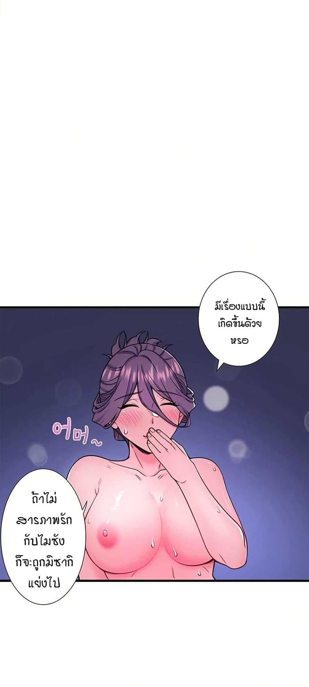 Doujin-Lc- อ่าน โดจิน มังฮวา เกาหลี ญี่ปุ่น จีน แปลไทย Secret Hot Spring ตอนที่ 1 2 3 4 5 6 7 8 9 10 11 12 13 14 ฟรี ไม่มีโฆษณา อ่าน โดจิน Manhwa เกาหลี ญี่ปุ่น จีน เรามีครบ คัดมาให้เน้นๆ โดจิน 18+ รับประกันความฟินโดย  Doujin Lc