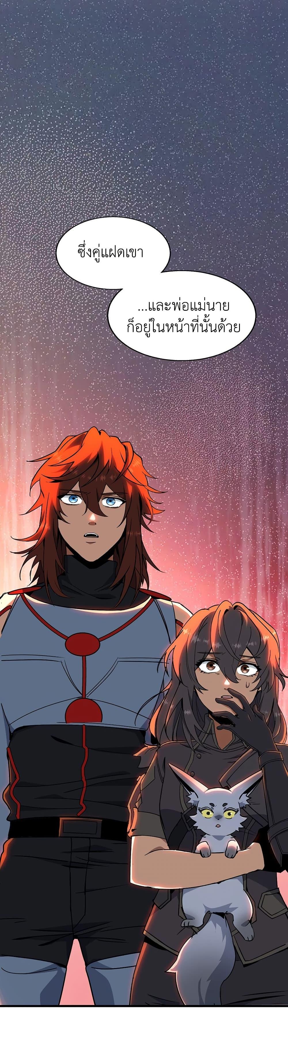 Manga-lc-com อ่านมังงะ อ่านการ์ตูน ออนไลน์ ฟรี The Beginning After the End ตอนที่ 1 2 3 4 5 6 7 8 9 10 11 12 13 14 ฟรี ไม่มีโฆษณา Manga-lc - อ่าน มังงะ อ่าน การ์ตูน ออนไลน์ อ่านมังงะ ฟรี