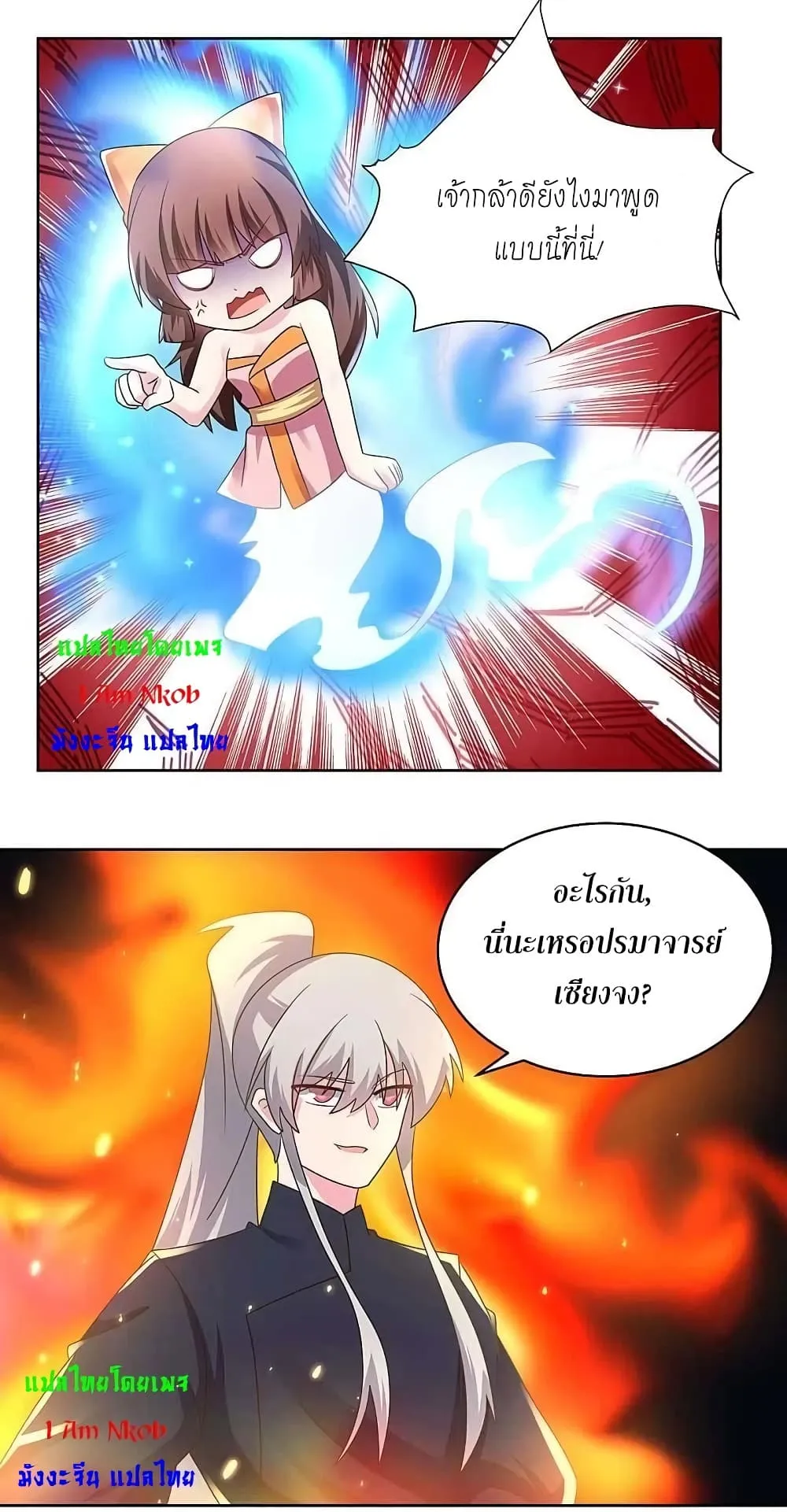 Manga-lc-com อ่านมังงะ อ่านการ์ตูน ออนไลน์ ฟรี Above All Gods ตอนที่ 1 2 3 4 5 6 7 8 9 10 11 12 13 14 ฟรี ไม่มีโฆษณา Manga-lc - อ่าน มังงะ อ่าน การ์ตูน ออนไลน์ อ่านมังงะ ฟรี