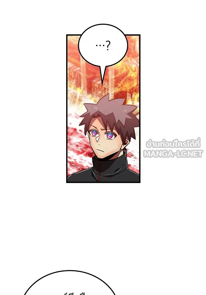 เพลเยอร์เลือดเทวะ ตอนที่ 105 มหันตภัยชิบุยะ ⑥ รูปที่ 156