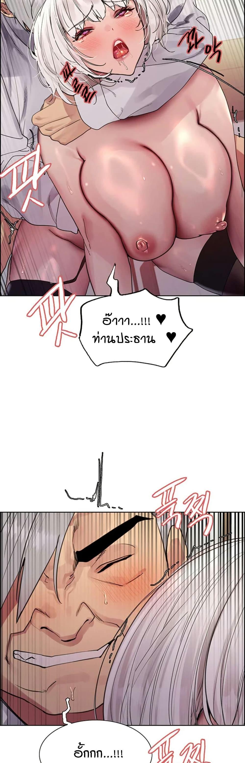 Doujin-Lc- อ่าน โดจิน มังฮวา เกาหลี ญี่ปุ่น จีน แปลไทย Sex-stop Watch ตอนที่ 1 2 3 4 5 6 7 8 9 10 11 12 13 14 ฟรี ไม่มีโฆษณา อ่าน โดจิน Manhwa เกาหลี ญี่ปุ่น จีน เรามีครบ คัดมาให้เน้นๆ โดจิน 18+ รับประกันความฟินโดย  Doujin Lc