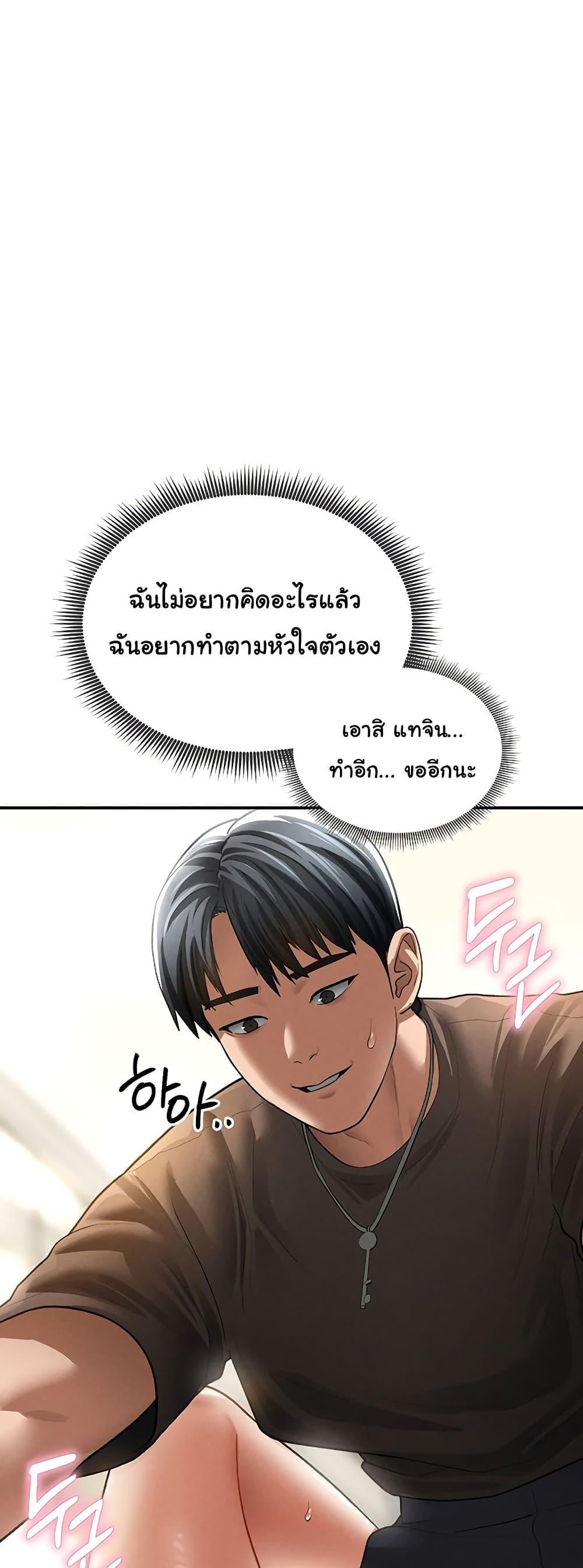 Doujin-Lc- อ่าน โดจิน มังฮวา เกาหลี ญี่ปุ่น จีน แปลไทย My Eyes Now See Desire ตอนที่ 1 2 3 4 5 6 7 8 9 10 11 12 13 14 ฟรี ไม่มีโฆษณา อ่าน โดจิน Manhwa เกาหลี ญี่ปุ่น จีน เรามีครบ คัดมาให้เน้นๆ โดจิน 18+ รับประกันความฟินโดย  Doujin Lc