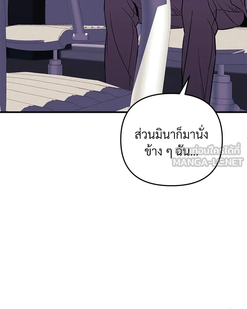 สัปดาห์นี้งดอัปตอนใหม่ ตอนที่ 59 รูปที่ 33