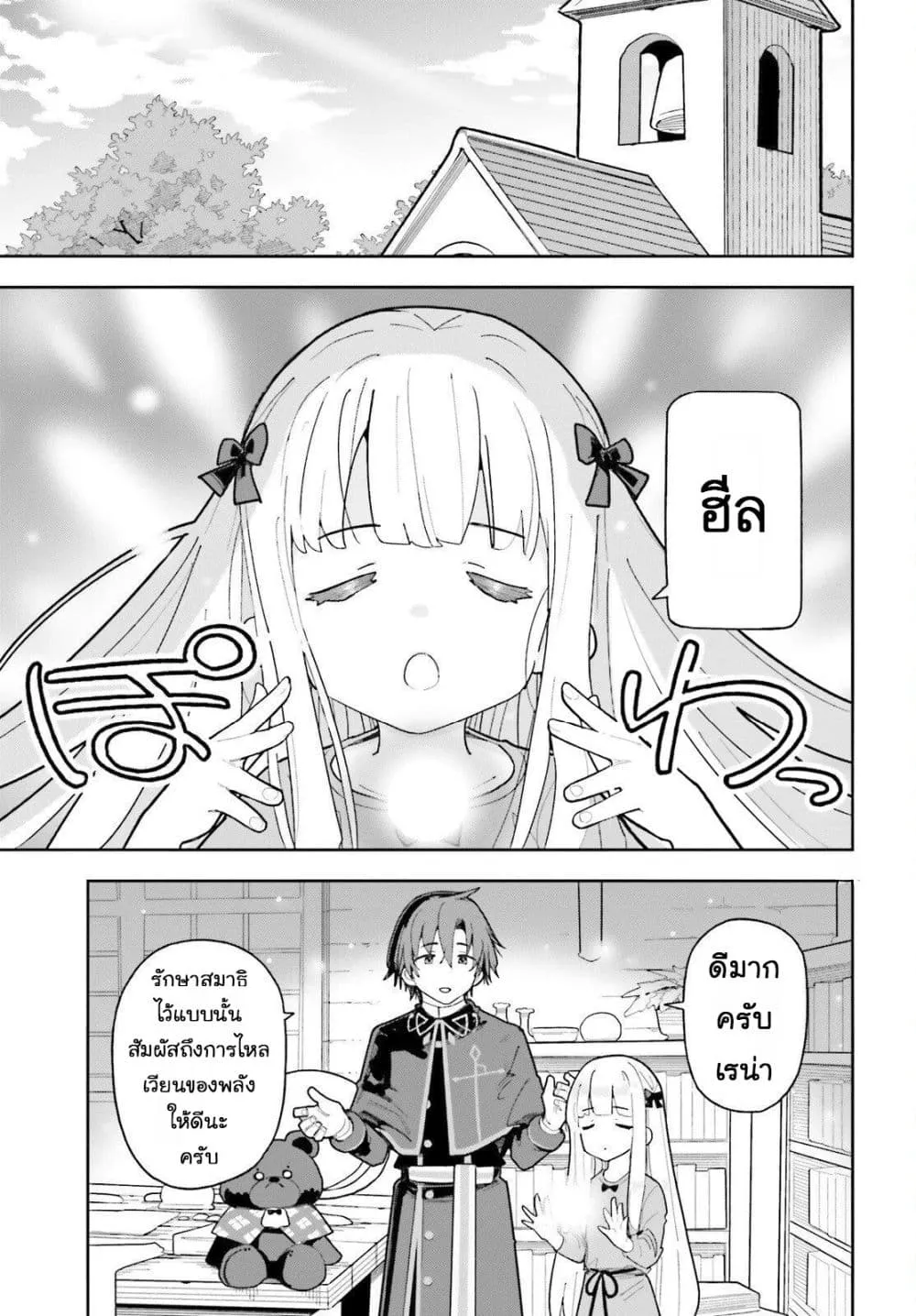 Manga-lc-com อ่านมังงะ อ่านการ์ตูน ออนไลน์ ฟรี Mob Shisai Dakedo Kono Sekai ga Otome Game dato Kizuita node ตอนที่ 1 2 3 4 5 6 7 8 9 10 11 12 13 14 ฟรี ไม่มีโฆษณา Manga-lc - อ่าน มังงะ อ่าน การ์ตูน ออนไลน์ อ่านมังงะ ฟรี