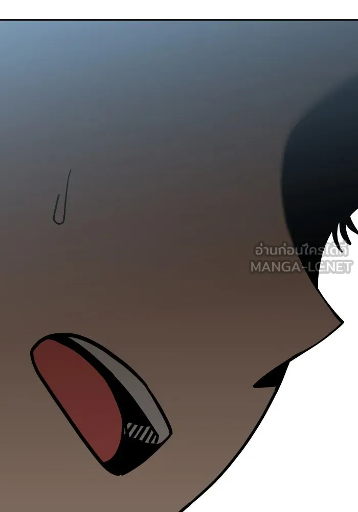 โชคชะตานำพารัก ตอนที่ 50 นี่ รูปที่ 39