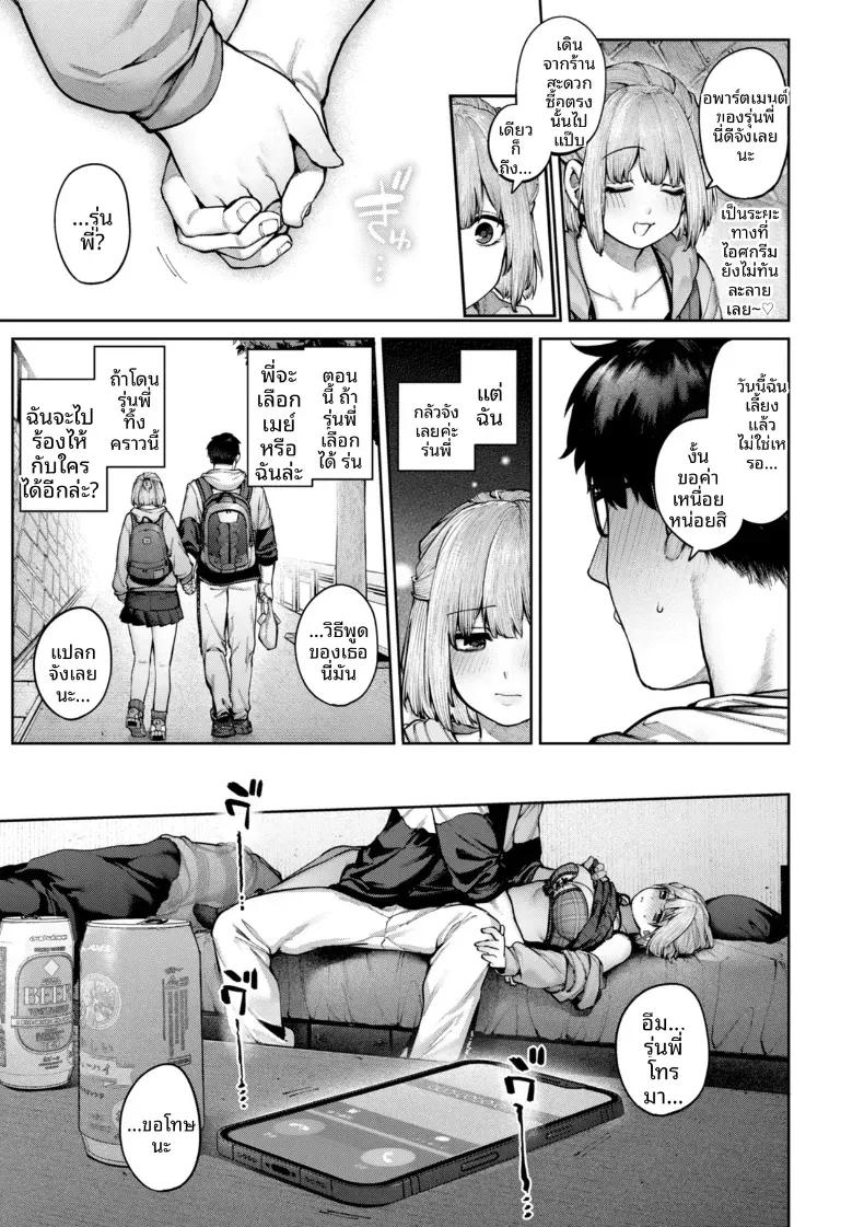 Doujin-Lc- อ่าน โดจิน มังฮวา เกาหลี ญี่ปุ่น จีน แปลไทย ความรักของเหล่าส่วนเกิน[Tamabon] ตอนที่ 1 2 3 4 5 6 7 8 9 10 11 12 13 14 ฟรี ไม่มีโฆษณา อ่าน โดจิน Manhwa เกาหลี ญี่ปุ่น จีน เรามีครบ คัดมาให้เน้นๆ โดจิน 18+ รับประกันความฟินโดย  Doujin Lc