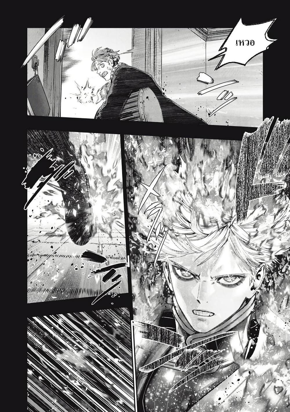 Manga-lc-com อ่านมังงะ อ่านการ์ตูน ออนไลน์ ฟรี Koudo ni Hattatsu Shita Igaku wa Mahou to Kubetsu ga Tsukanai ตอนที่ 1 2 3 4 5 6 7 8 9 10 11 12 13 14 ฟรี ไม่มีโฆษณา Manga-lc - อ่าน มังงะ อ่าน การ์ตูน ออนไลน์ อ่านมังงะ ฟรี