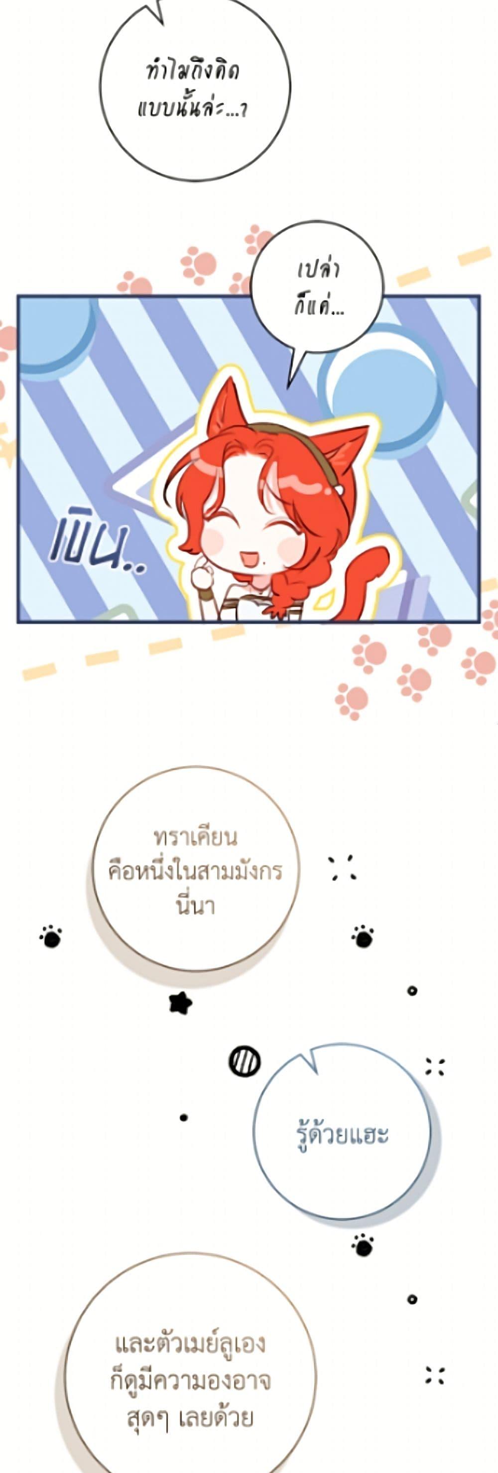Manga-lc-com อ่านมังงะ อ่านการ์ตูน ออนไลน์ ฟรี The Archduke’s Gorgeous Wedding Was a Fraud ตอนที่ 1 2 3 4 5 6 7 8 9 10 11 12 13 14 ฟรี ไม่มีโฆษณา Manga-lc - อ่าน มังงะ อ่าน การ์ตูน ออนไลน์ อ่านมังงะ ฟรี