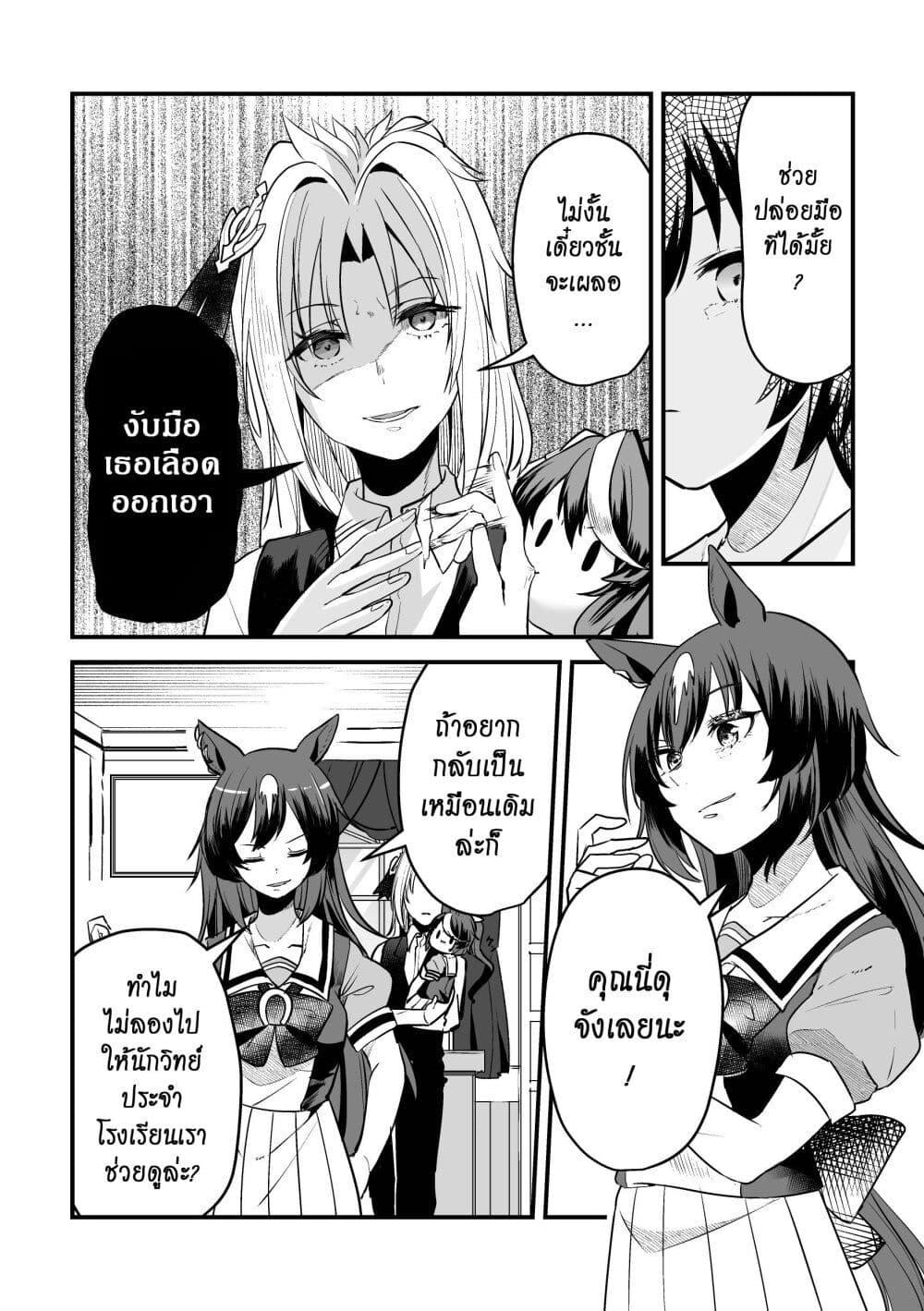 Manga-lc-com อ่านมังงะ อ่านการ์ตูน ออนไลน์ ฟรี Kimi wa Uma Musume IF Uma Musume ni Natte Shimatta Trainer no Hanashi ตอนที่ 1 2 3 4 5 6 7 8 9 10 11 12 13 14 ฟรี ไม่มีโฆษณา Manga-lc - อ่าน มังงะ อ่าน การ์ตูน ออนไลน์ อ่านมังงะ ฟรี