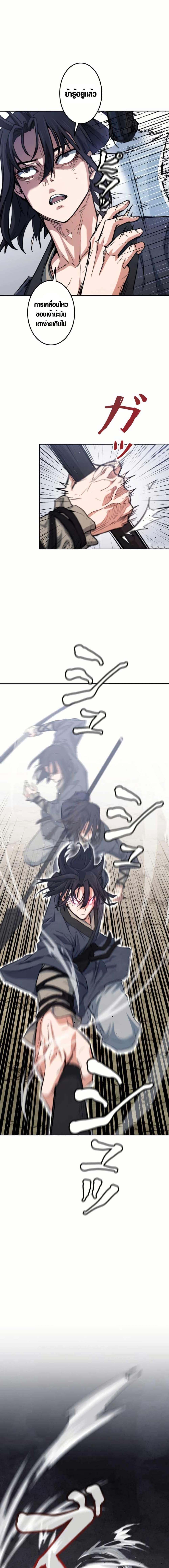 Manga-lc-com อ่านมังงะ อ่านการ์ตูน ออนไลน์ ฟรี Unrivaled Spear Demon ตอนที่ 1 2 3 4 5 6 7 8 9 10 11 12 13 14 ฟรี ไม่มีโฆษณา Manga-lc - อ่าน มังงะ อ่าน การ์ตูน ออนไลน์ อ่านมังงะ ฟรี