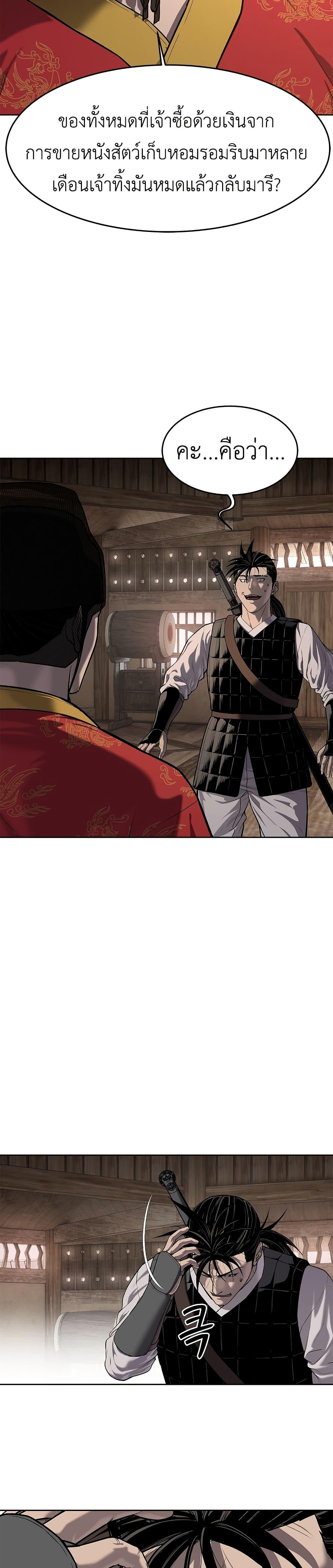 Manga-lc-com อ่านมังงะ อ่านการ์ตูน ออนไลน์ ฟรี The Iron Emperor ตอนที่ 1 2 3 4 5 6 7 8 9 10 11 12 13 14 ฟรี ไม่มีโฆษณา Manga-lc - อ่าน มังงะ อ่าน การ์ตูน ออนไลน์ อ่านมังงะ ฟรี
