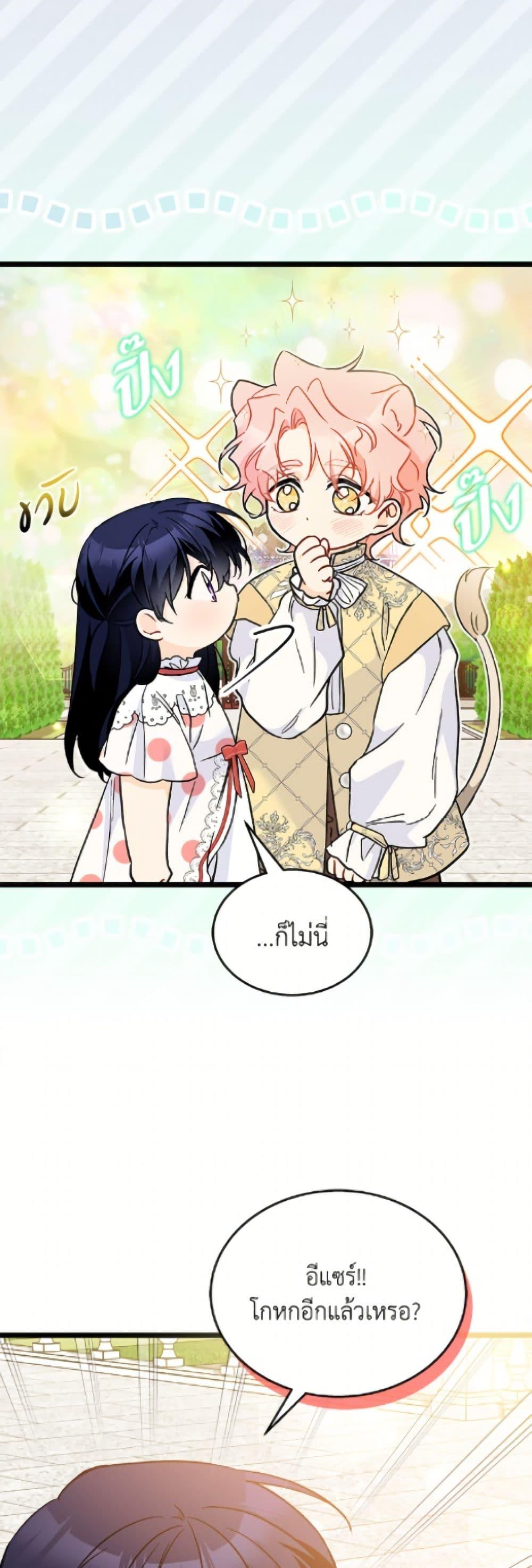 Manga-lc-com อ่านมังงะ อ่านการ์ตูน ออนไลน์ ฟรี The Symbiotic Relationship Between a Panther and a Rabbit ตอนที่ 1 2 3 4 5 6 7 8 9 10 11 12 13 14 ฟรี ไม่มีโฆษณา Manga-lc - อ่าน มังงะ อ่าน การ์ตูน ออนไลน์ อ่านมังงะ ฟรี