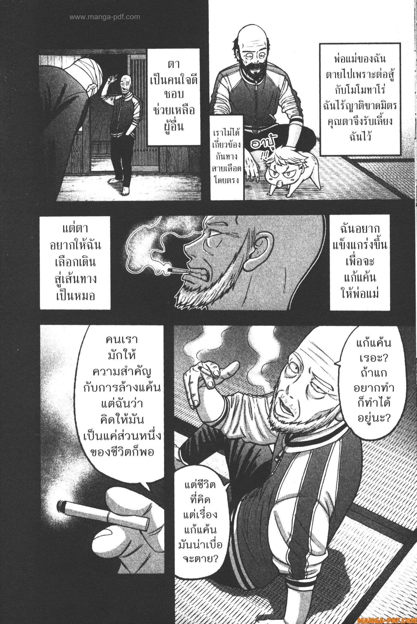 Manga-lc-com อ่านมังงะ อ่านการ์ตูน ออนไลน์ ฟรี Tougen Anki สงครามเลือดอสูร ตอนที่ 1 2 3 4 5 6 7 8 9 10 11 12 13 14 ฟรี ไม่มีโฆษณา Manga-lc - อ่าน มังงะ อ่าน การ์ตูน ออนไลน์ อ่านมังงะ ฟรี