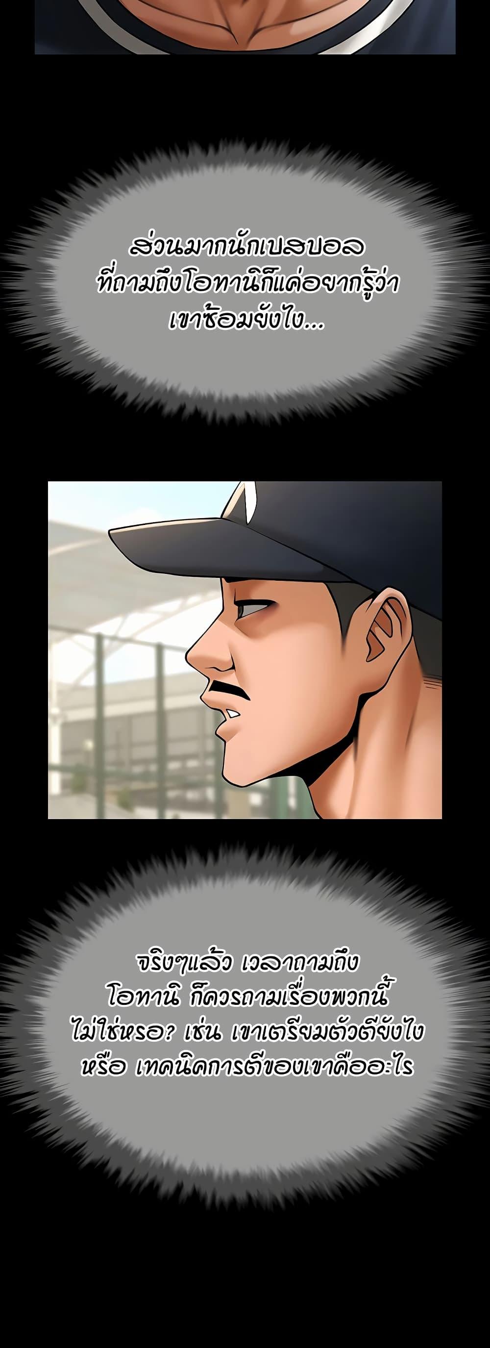 Doujin-Lc- อ่าน โดจิน มังฮวา เกาหลี ญี่ปุ่น จีน แปลไทย The Cheat Hitter ตอนที่ 1 2 3 4 5 6 7 8 9 10 11 12 13 14 ฟรี ไม่มีโฆษณา อ่าน โดจิน Manhwa เกาหลี ญี่ปุ่น จีน เรามีครบ คัดมาให้เน้นๆ โดจิน 18+ รับประกันความฟินโดย  Doujin Lc