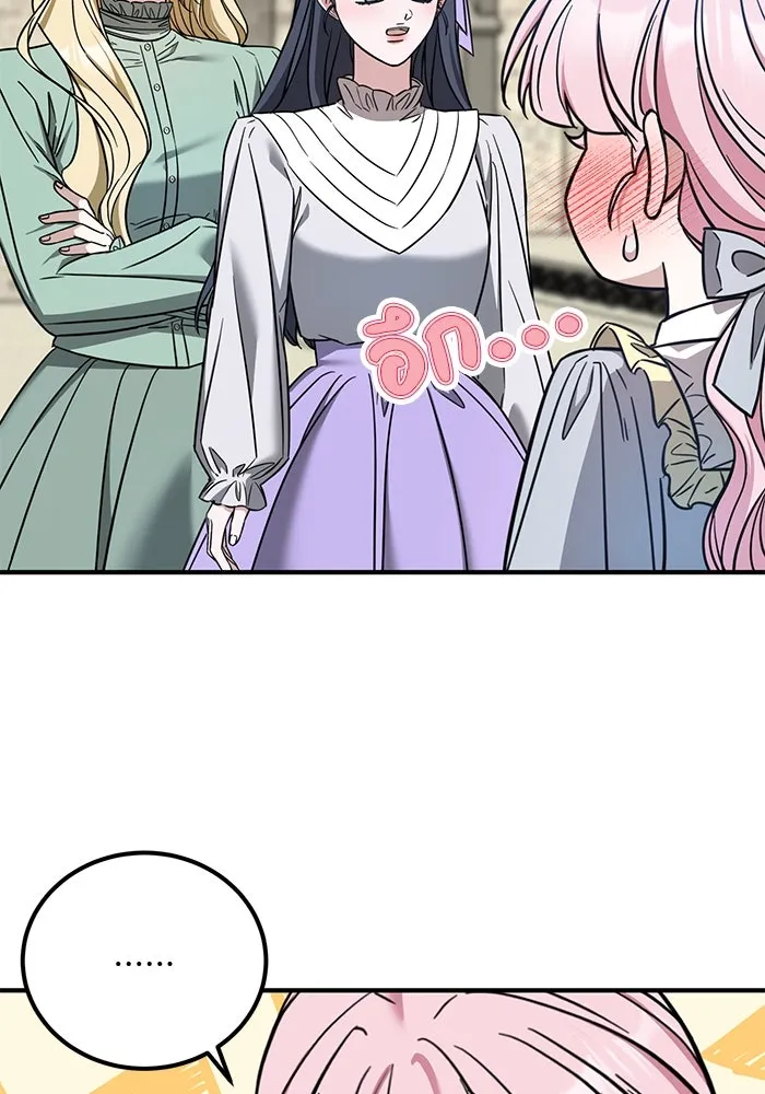 ครอบครัวพรรค์นั้น ฉันไม่มีวันกลับไป ตอนที่ 87 รูปที่ 32