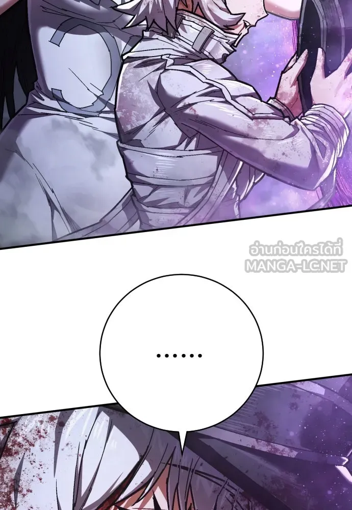 เพชฌฆาตลงทัณฑ์ ตอนที่ 22 รูปที่ 111