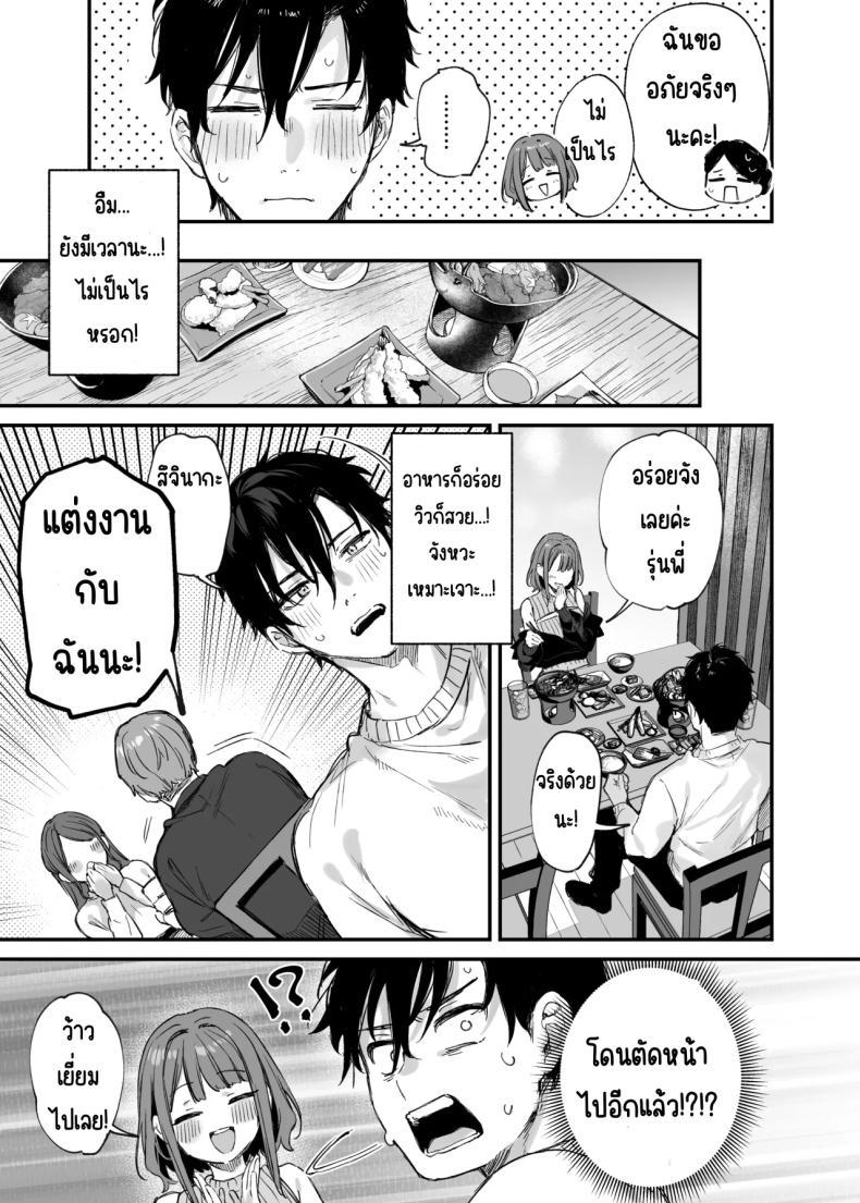 Doujin-Lc- อ่าน โดจิน มังฮวา เกาหลี ญี่ปุ่น จีน แปลไทย รู้สึกถึงรักหรือเปล่า (Danimaru) ตอนที่ 1 2 3 4 5 6 7 8 9 10 11 12 13 14 ฟรี ไม่มีโฆษณา อ่าน โดจิน Manhwa เกาหลี ญี่ปุ่น จีน เรามีครบ คัดมาให้เน้นๆ โดจิน 18+ รับประกันความฟินโดย  Doujin Lc