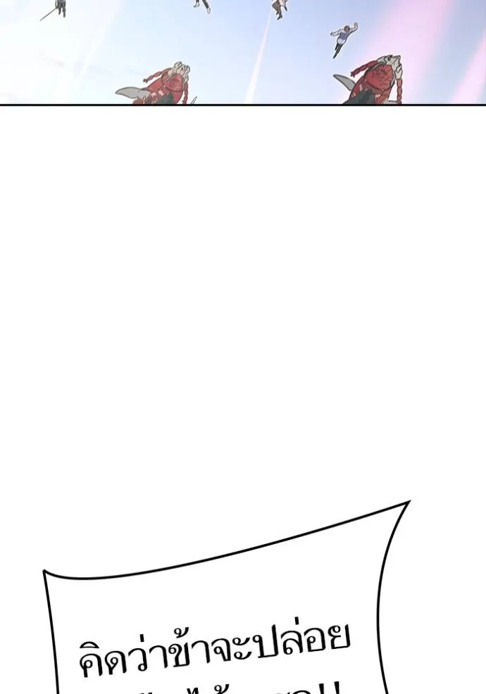ทาวเวอร์ออฟก๊อด หอคอ ตอนที่ 642 รูปที่ 143