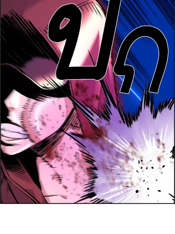 พี่ชายสายบอดี้การ์ด ตอนที่ 53 รูปที่ 28