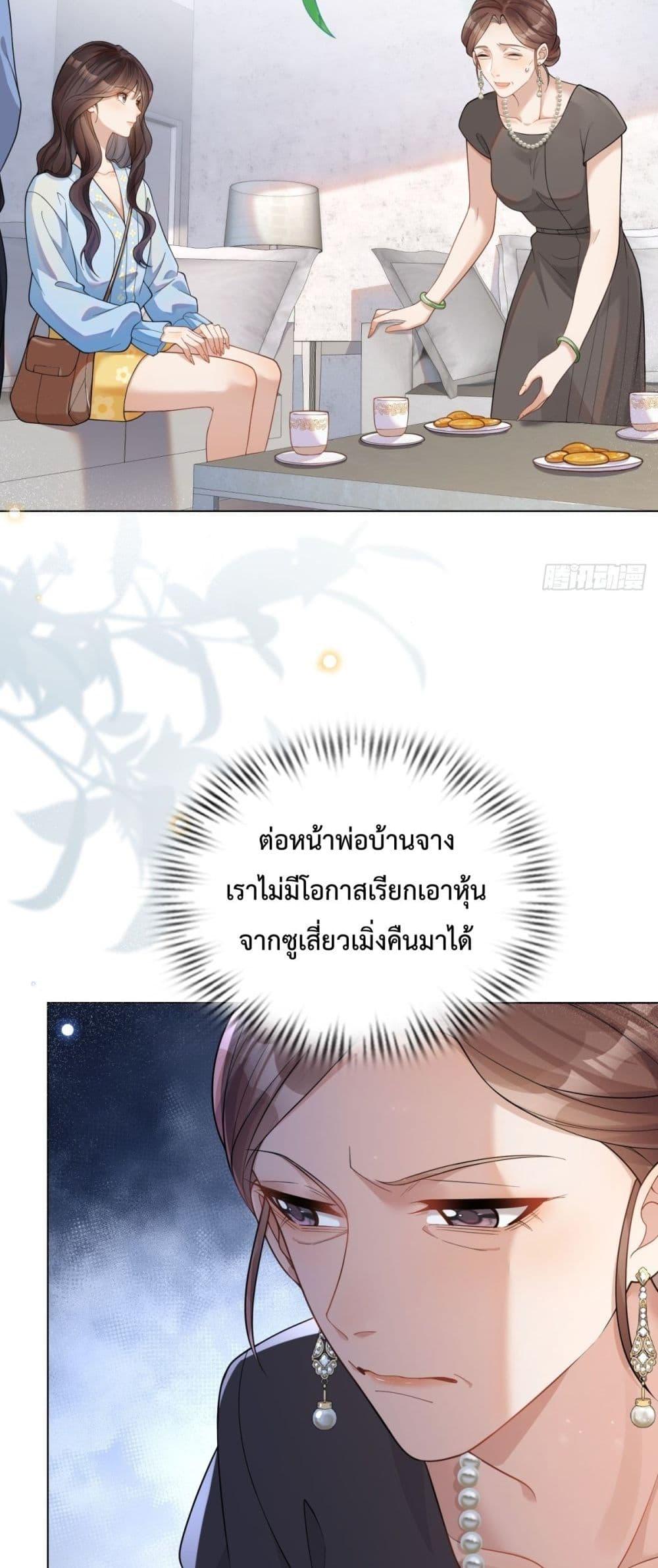 Manga-lc-com อ่านมังงะ อ่านการ์ตูน ออนไลน์ ฟรี MarryingwithV ตอนที่ 1 2 3 4 5 6 7 8 9 10 11 12 13 14 ฟรี ไม่มีโฆษณา Manga-lc - อ่าน มังงะ อ่าน การ์ตูน ออนไลน์ อ่านมังงะ ฟรี