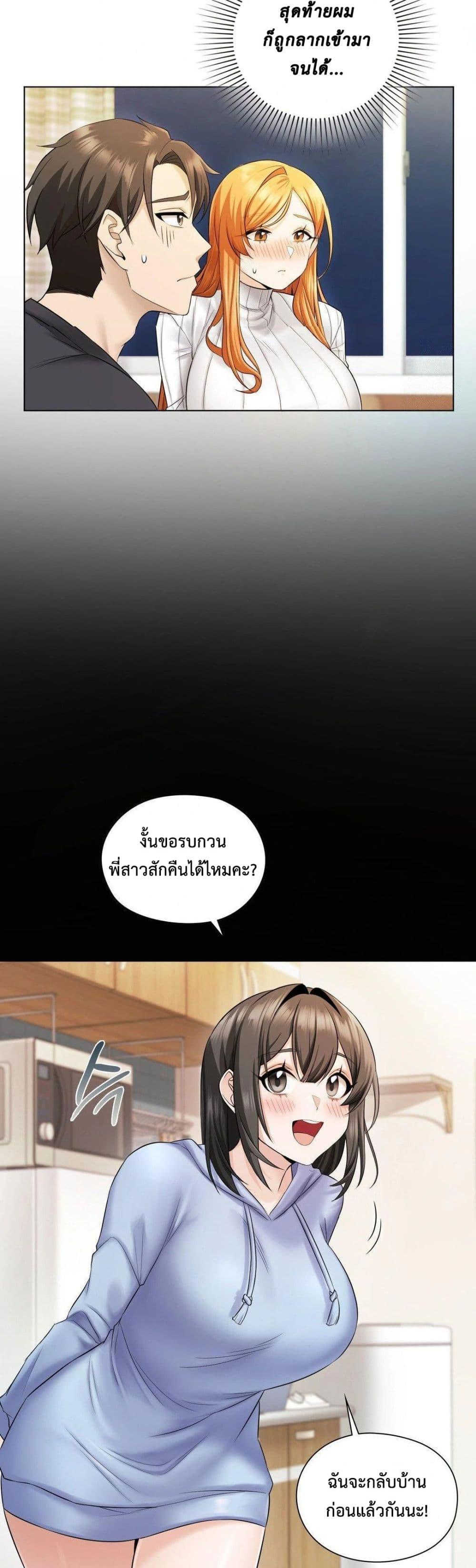 Doujin-Lc- อ่าน โดจิน มังฮวา เกาหลี ญี่ปุ่น จีน แปลไทย She Recommends a Harem ตอนที่ 1 2 3 4 5 6 7 8 9 10 11 12 13 14 ฟรี ไม่มีโฆษณา อ่าน โดจิน Manhwa เกาหลี ญี่ปุ่น จีน เรามีครบ คัดมาให้เน้นๆ โดจิน 18+ รับประกันความฟินโดย  Doujin Lc
