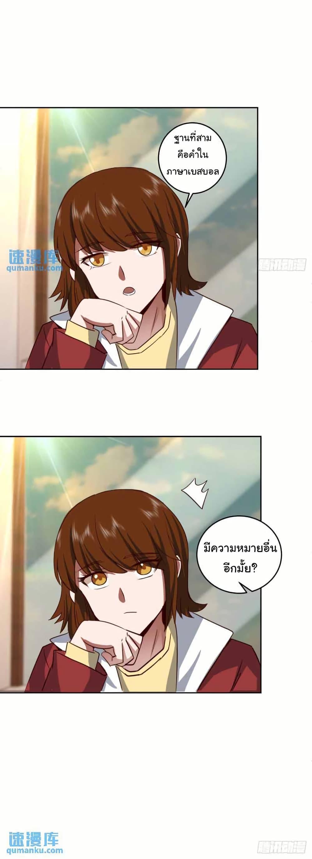 Manga-lc-com อ่านมังงะ อ่านการ์ตูน ออนไลน์ ฟรี I Really Don’t Want to be Reborn ตอนที่ 1 2 3 4 5 6 7 8 9 10 11 12 13 14 ฟรี ไม่มีโฆษณา Manga-lc - อ่าน มังงะ อ่าน การ์ตูน ออนไลน์ อ่านมังงะ ฟรี