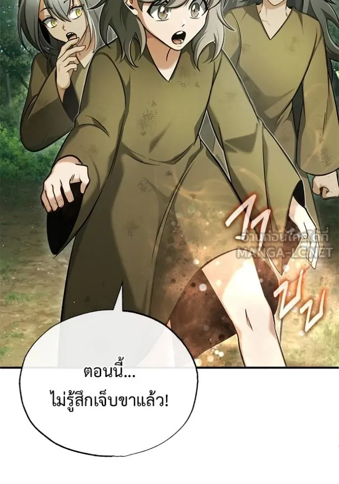 Regressor’s Life Aft ตอนที่ 39 รูปที่ 72