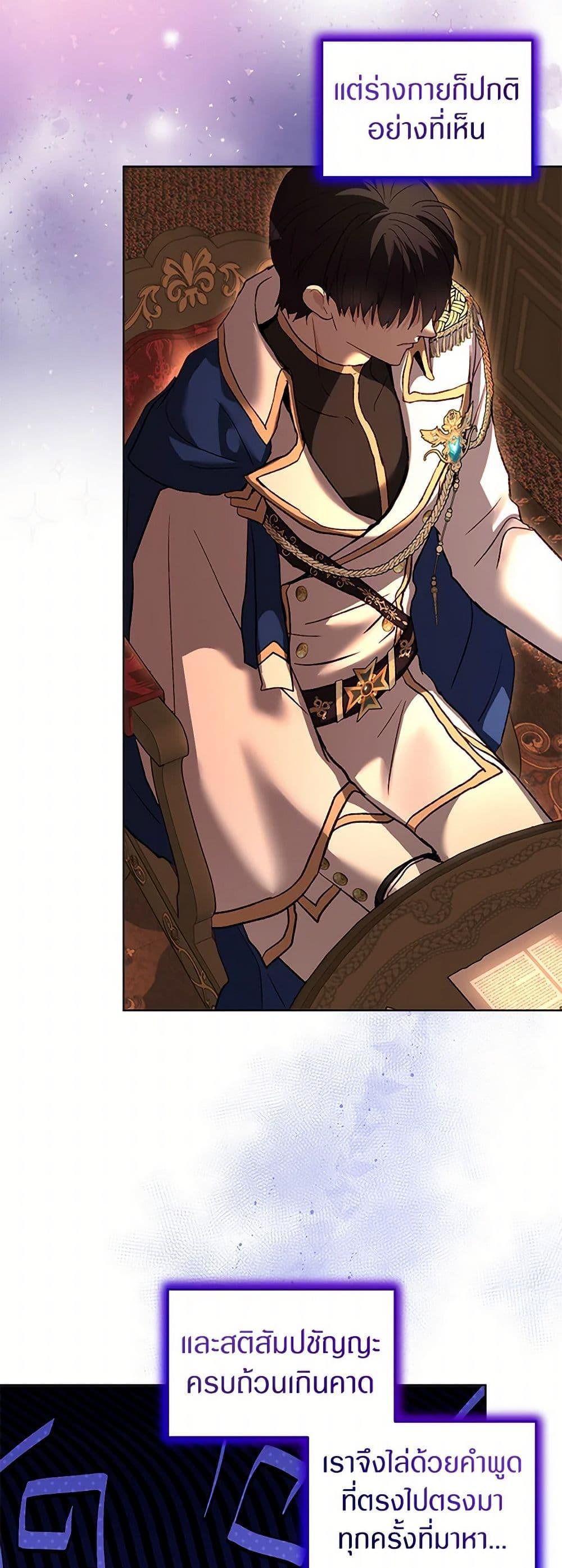 Manga-lc-com อ่านมังงะ อ่านการ์ตูน ออนไลน์ ฟรี I Was Reincarnated as a Baby Fox God ตอนที่ 1 2 3 4 5 6 7 8 9 10 11 12 13 14 ฟรี ไม่มีโฆษณา Manga-lc - อ่าน มังงะ อ่าน การ์ตูน ออนไลน์ อ่านมังงะ ฟรี