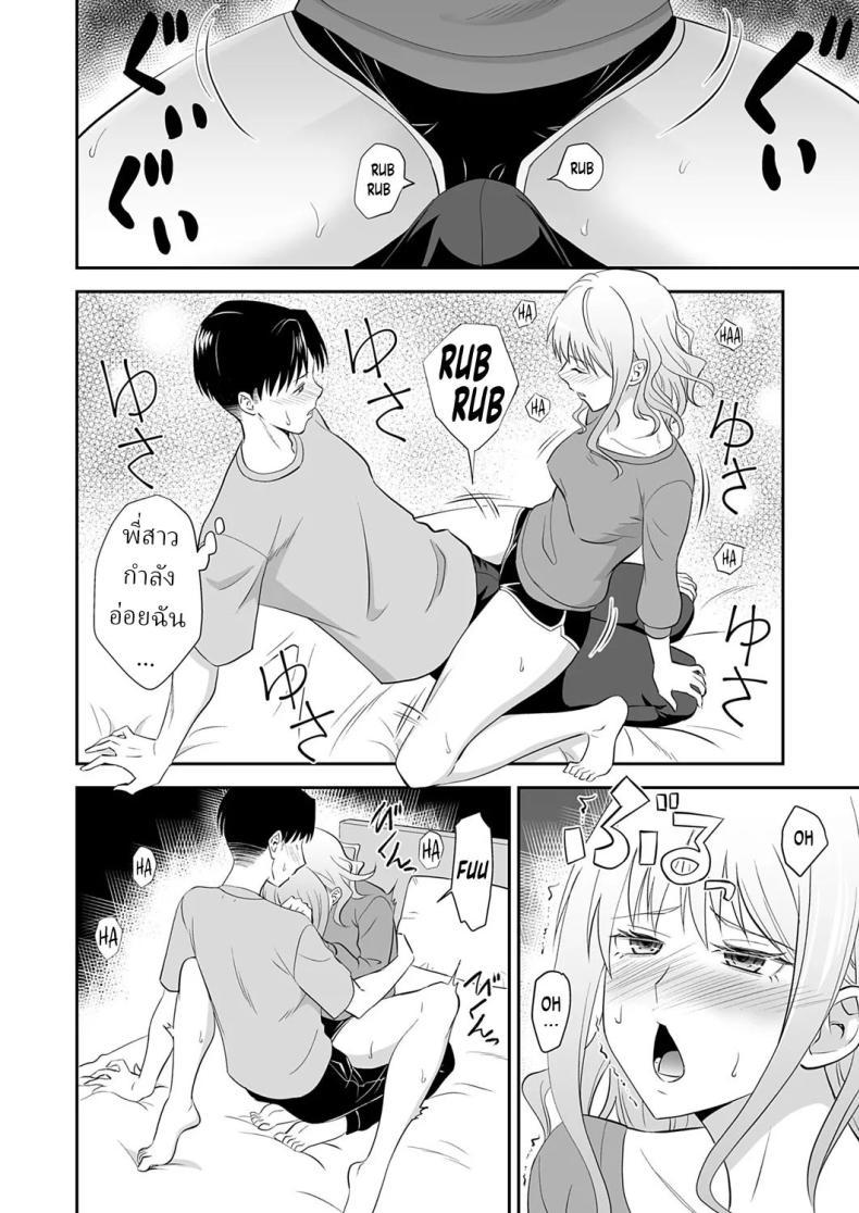 Doujin-Lc- อ่าน โดจิน มังฮวา เกาหลี ญี่ปุ่น จีน แปลไทย คำสั่งพี่สาว [Aoki Kanji] My Sister's Deep Kiss ตอนที่ 1 2 3 4 5 6 7 8 9 10 11 12 13 14 ฟรี ไม่มีโฆษณา อ่าน โดจิน Manhwa เกาหลี ญี่ปุ่น จีน เรามีครบ คัดมาให้เน้นๆ โดจิน 18+ รับประกันความฟินโดย  Doujin Lc