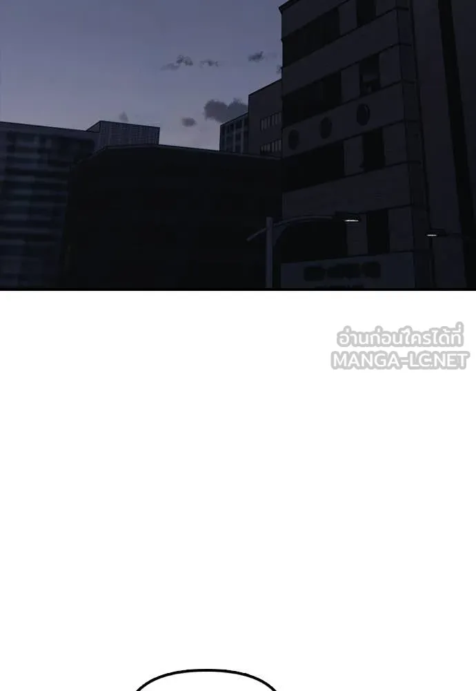ผู้กล้าฝ่า ตอนที่ 32 รูปที่ 55
