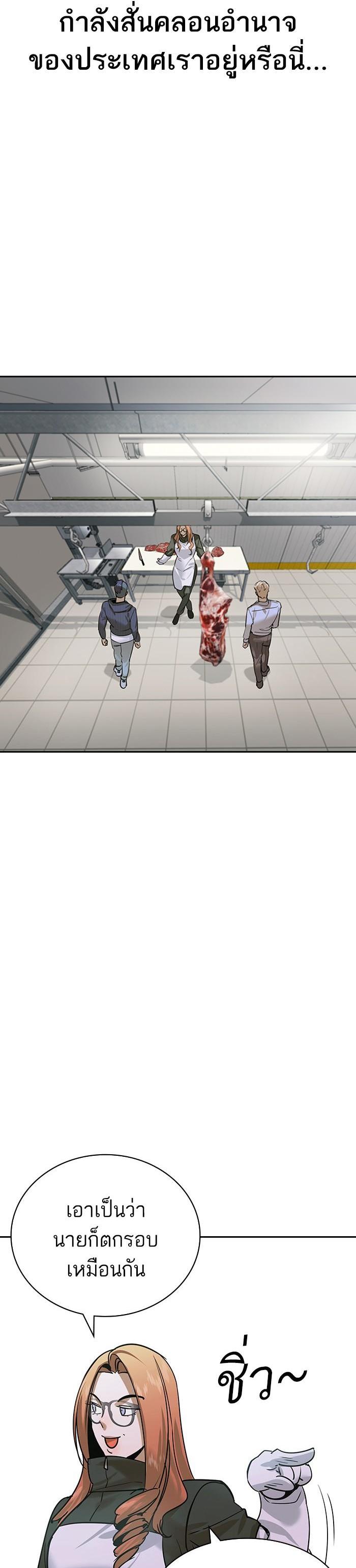 Manga-lc-com อ่านมังงะ อ่านการ์ตูน ออนไลน์ ฟรี The World Is Money and Power กลโกงโลกพนัน ตอนที่ 1 2 3 4 5 6 7 8 9 10 11 12 13 14 ฟรี ไม่มีโฆษณา Manga-lc - อ่าน มังงะ อ่าน การ์ตูน ออนไลน์ อ่านมังงะ ฟรี