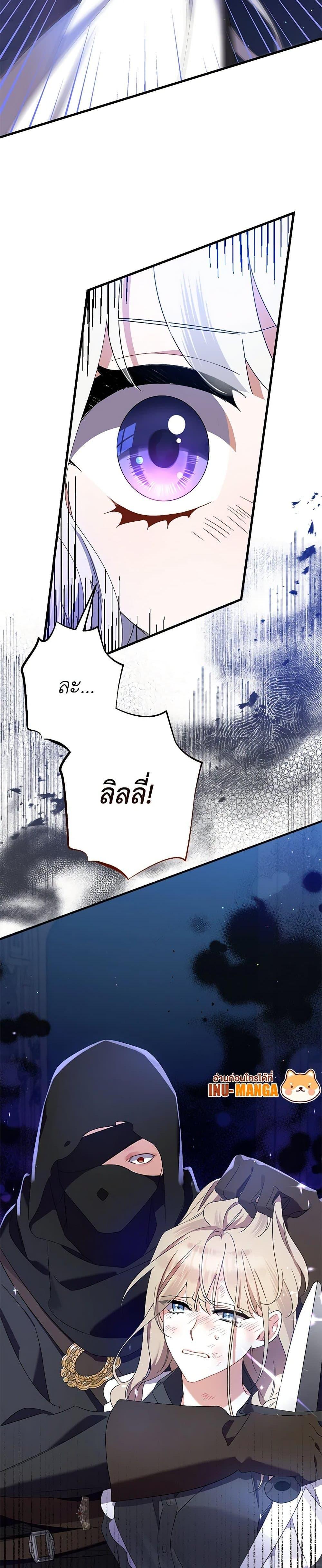 Manga-lc-com อ่านมังงะ อ่านการ์ตูน ออนไลน์ ฟรี I Was Just Taking Care of My Sick Father ตอนที่ 1 2 3 4 5 6 7 8 9 10 11 12 13 14 ฟรี ไม่มีโฆษณา Manga-lc - อ่าน มังงะ อ่าน การ์ตูน ออนไลน์ อ่านมังงะ ฟรี