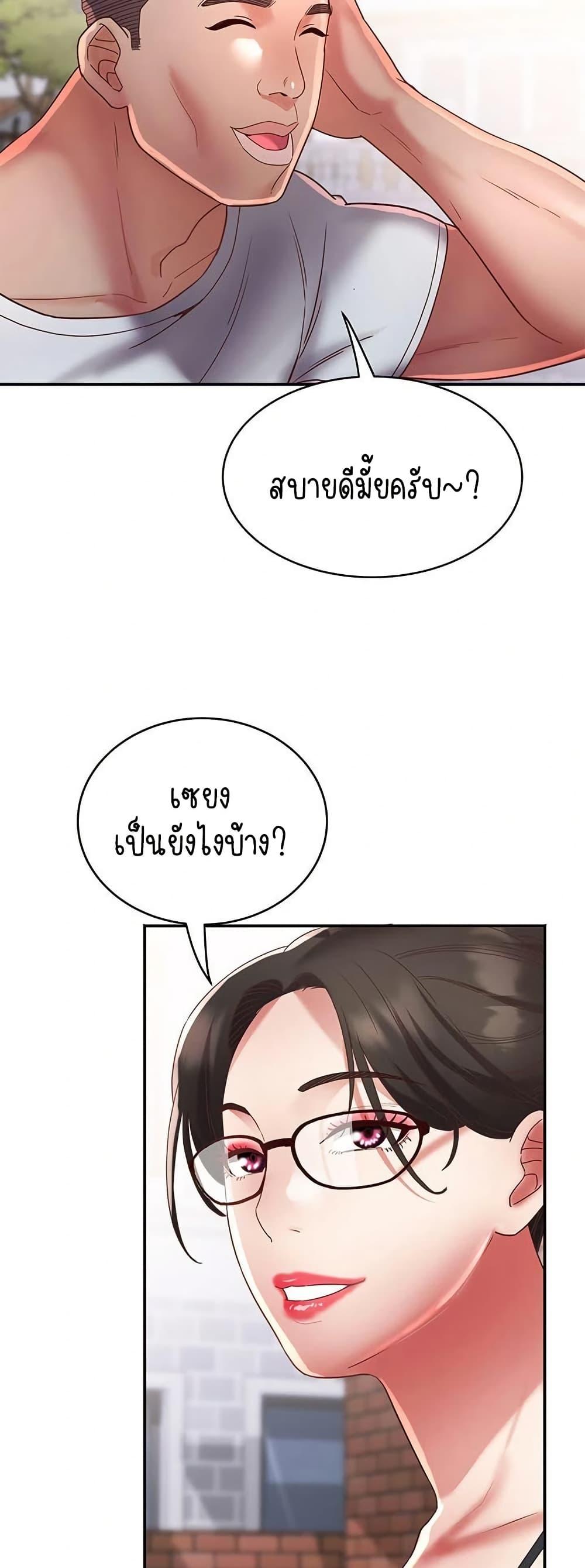 Doujin-Lc- อ่าน โดจิน มังฮวา เกาหลี ญี่ปุ่น จีน แปลไทย Daebong Village Women’s Association ตอนที่ 1 2 3 4 5 6 7 8 9 10 11 12 13 14 ฟรี ไม่มีโฆษณา อ่าน โดจิน Manhwa เกาหลี ญี่ปุ่น จีน เรามีครบ คัดมาให้เน้นๆ โดจิน 18+ รับประกันความฟินโดย  Doujin Lc