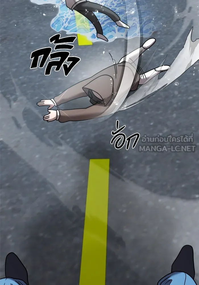 วายร้ายก็อยากมีรัก ตอนที่ 14 รูปที่ 108