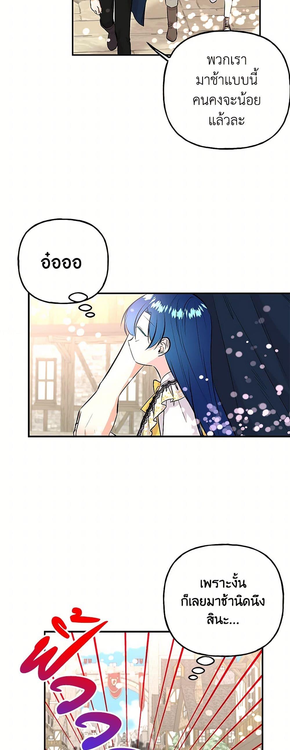 Manga-lc-com อ่านมังงะ อ่านการ์ตูน ออนไลน์ ฟรี Daughter of the Archmage ตอนที่ 1 2 3 4 5 6 7 8 9 10 11 12 13 14 ฟรี ไม่มีโฆษณา Manga-lc - อ่าน มังงะ อ่าน การ์ตูน ออนไลน์ อ่านมังงะ ฟรี