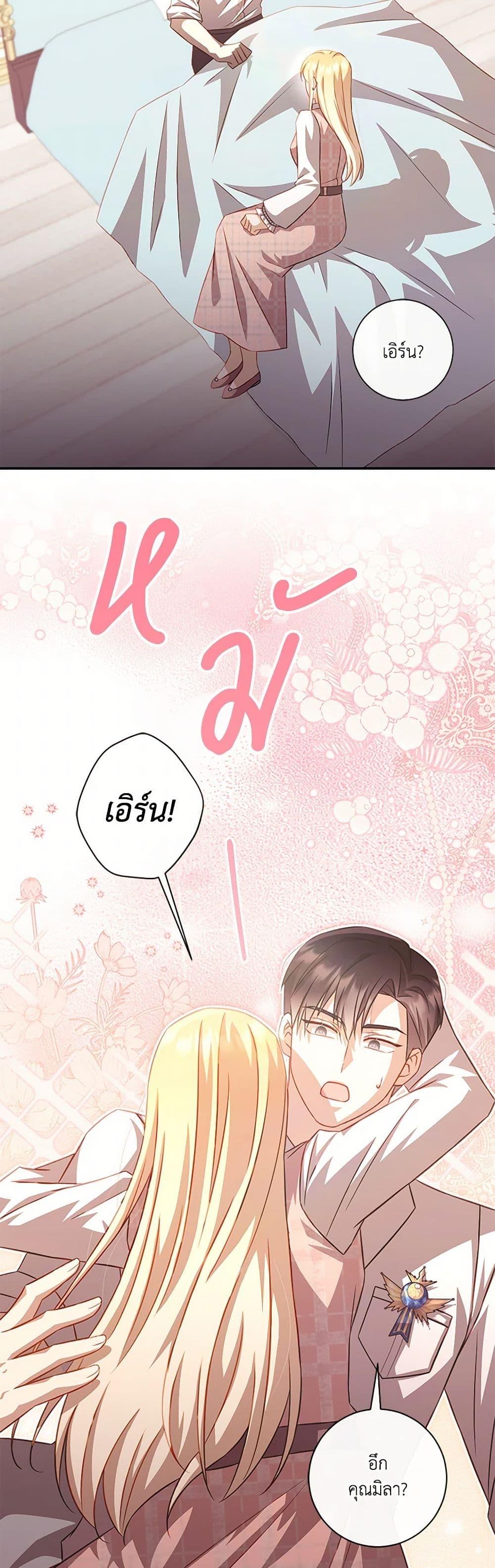 Manga-lc-com อ่านมังงะ อ่านการ์ตูน ออนไลน์ ฟรี Requiem for the Queen ตอนที่ 1 2 3 4 5 6 7 8 9 10 11 12 13 14 ฟรี ไม่มีโฆษณา Manga-lc - อ่าน มังงะ อ่าน การ์ตูน ออนไลน์ อ่านมังงะ ฟรี