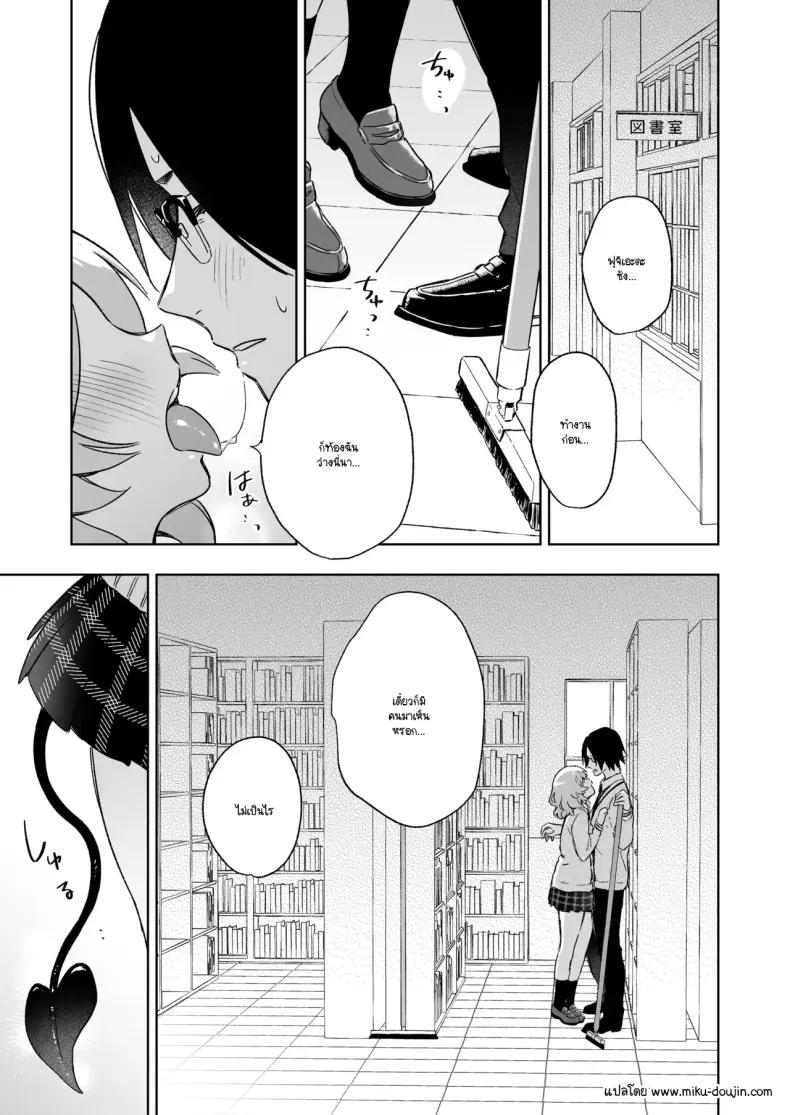 Doujin-Lc- อ่าน โดจิน มังฮวา เกาหลี ญี่ปุ่น จีน แปลไทย คุณฟุจิเอเดะเป็นซัคคิวบัส ตอนที่ 1 2 3 4 5 6 7 8 9 10 11 12 13 14 ฟรี ไม่มีโฆษณา อ่าน โดจิน Manhwa เกาหลี ญี่ปุ่น จีน เรามีครบ คัดมาให้เน้นๆ โดจิน 18+ รับประกันความฟินโดย  Doujin Lc